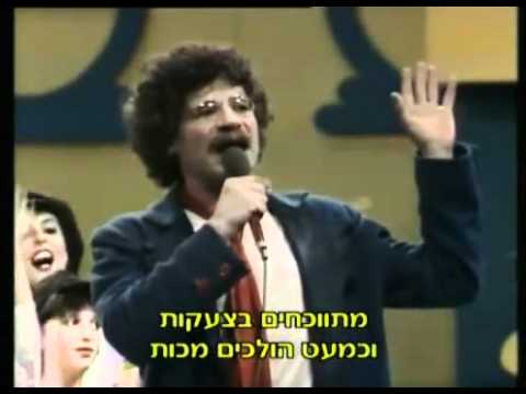 Video thumbnail for Hamishpacha sheli - המשפחה שלי
