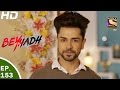 Beyhadh बेहद Ep 153 11th May 2017