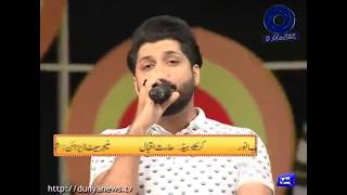Bilal saeed singing teri khair mangdi on mazzaq raat best live performance ever