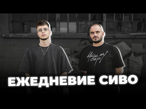 TqnataKZ & Лъчо – Ежедневие сиво (Official Video)