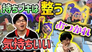 【マニュ】やっぱメインブキは気持ちいい【スプラトゥーン3】