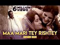 Akram Rahi - Maa Mari Tey Rishtey (Official Music Video)