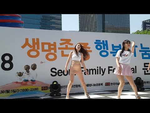 [4K] 180428 #서울청계광장 #2018생명존중행복나눔문화행사 #댄스팀클라썸 #클라썸 #Clawsome #끈적끈적 #위글위글 #위아래 #TT [직캠/FANCAM]