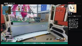 ［ソロ配信］久しぶりに雑談しながらAPEX