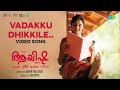 Vadakku Dhikkile Video Song Ayisha Manju Warrier M Jayachandran Aamir Pallikkal