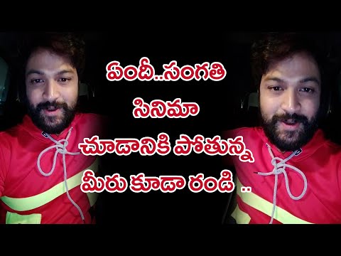 April 28 em jarigindi Movie sohel Wishes