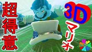 【スーパーマリオ オデッセイ】待望のマリオ新作を二人でプレイ！【実況Part1】