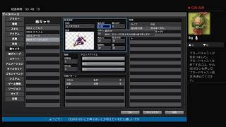 ライバーやおともらちをツクーりたい