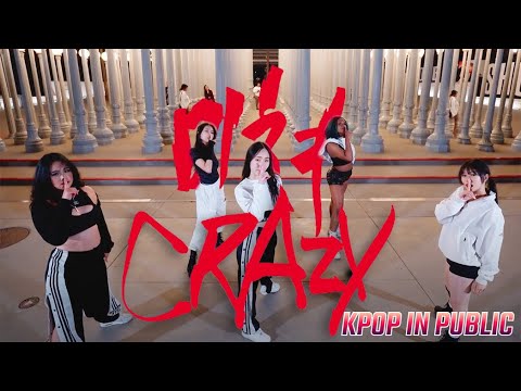 [KPOP IN PUBLIC] 4MINUTE - '미쳐 (Crazy)' | Full Dance Cover by HUSH LA