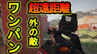 【R6S】銃を覗くと威力16伸びる裏技!?ガチワンパン武器が誕生する【レインボーシックスシージ】
