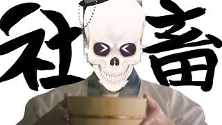 唐突なトーク配信で　あなたを驚かせたい。【Icotsu・元葬儀屋】