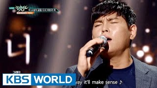 Han Dong Geun - Making a new ending for this story [Music Bank / 2016.09.23]