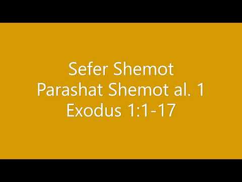 Torah Chanting - Sefer Shemot - Parashat (Portion) Shemot al. 1