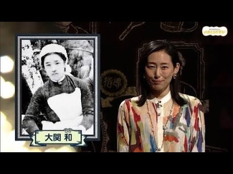 明治のナイチンゲール🕊️ 大関和の挑戦と#大関和 #明治のナイチンゲール #看護師の歴史 #女性の挑戦 #勇気の物語 #木村多江 #NHK #歴史ドキュメンタリー #風薫る #人生の教訓