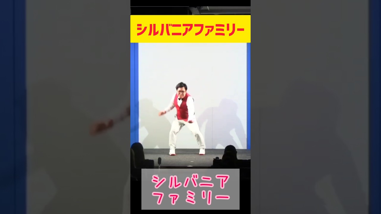 シルバニアファミリー