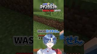 このゲーム、1分間しかプレイできない…【マインクラフト】 #マイクラ #minecraft #shorts