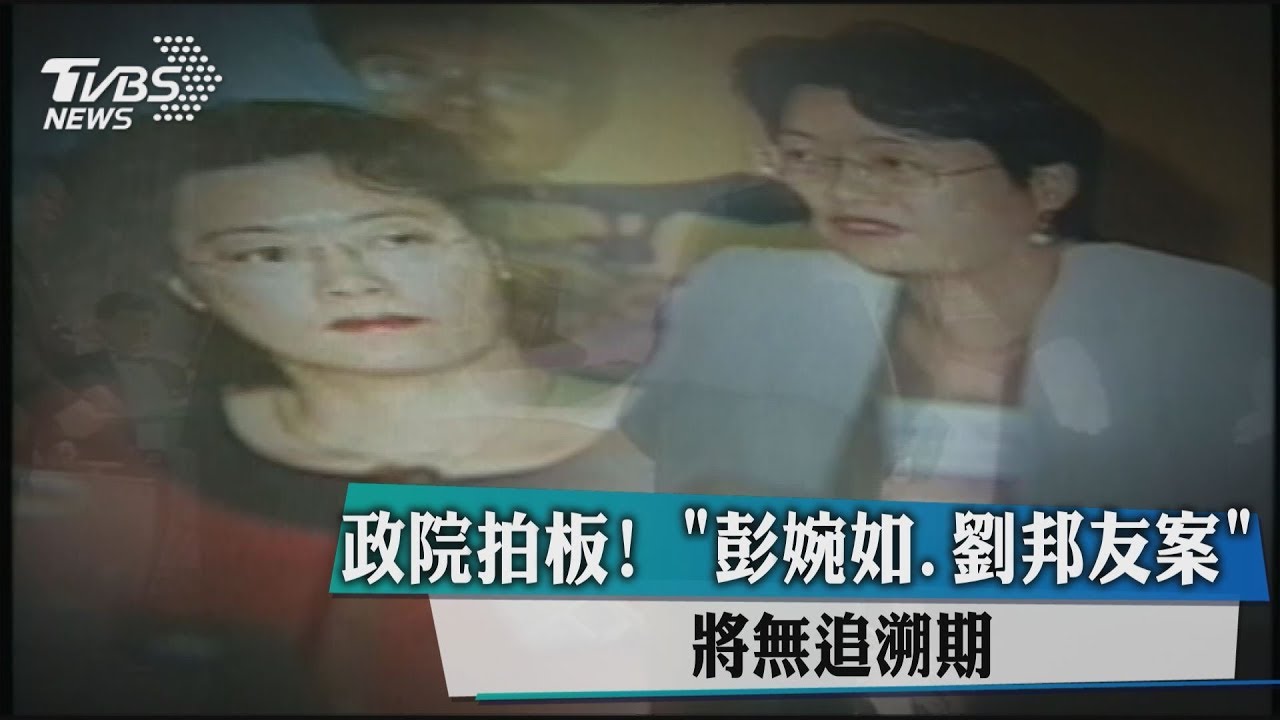 刑法將大修！　殺人致死重罪不設追訴期限