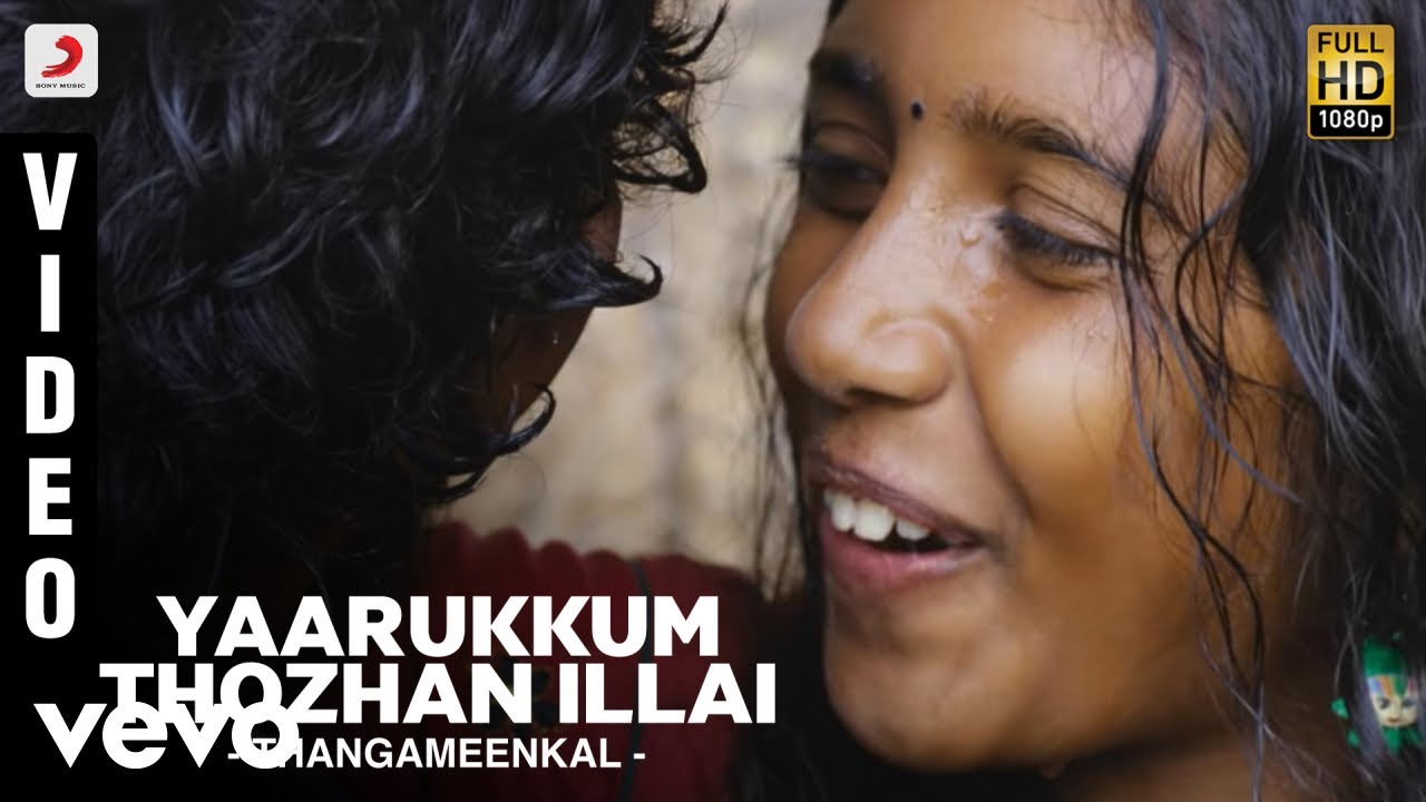 Yaarukkum Thozhan Illai Song Lyrics | Thanga Meengal | Alphons Joseph