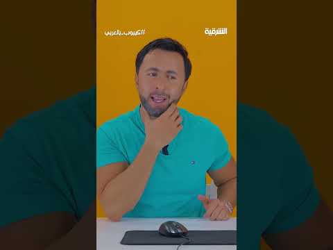 شاهد بالفيديو.. كم تتقاضى جونغيون لكتابة الاغاني؟ .. صدمة #shorts