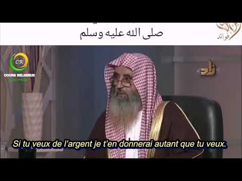 Le bon comportement du Prophète ﷺ et la conversion de Thoumâma - Sheykh Said al Qahtâny