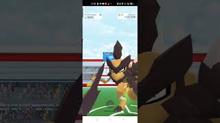 Kleavor raid solo - Pokémon GO