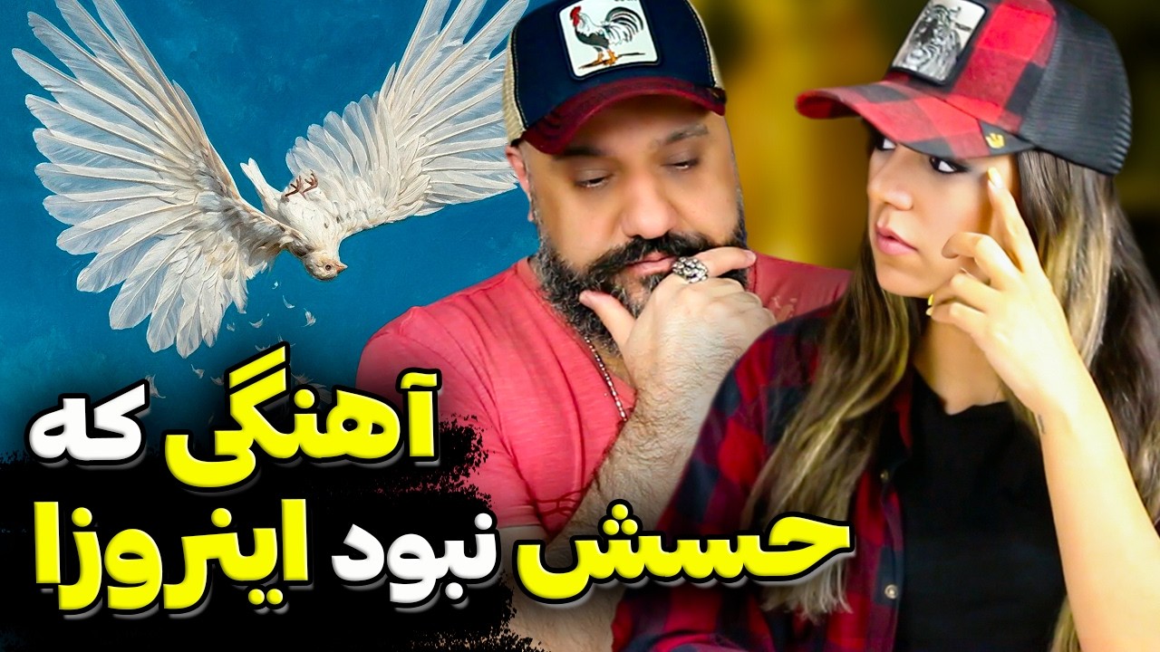 Sijal, Sogand & Sepehr Khalse - LEILA(Reaction) ❣️ سوگند سیجل خلسه - لیلا (ری اکشن)