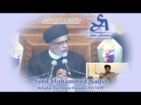 Wiladat Day Imam Hassan (AS) 1439 - Syed Mohammed Naqvi
