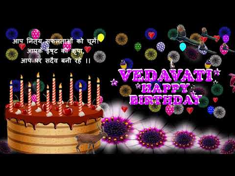VEDAVATI HAPPY BIRTHDAY TO YOU