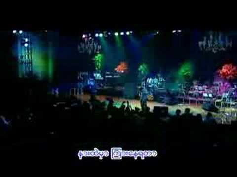 10 seconds A Yuu Hta Chin - Ye` Lay & Is Sa Ni