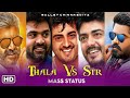 Mass Gethu Whatsapp Status Tamil Thala Mass Whatsapp Status Simbu Mass Whatsapp Status