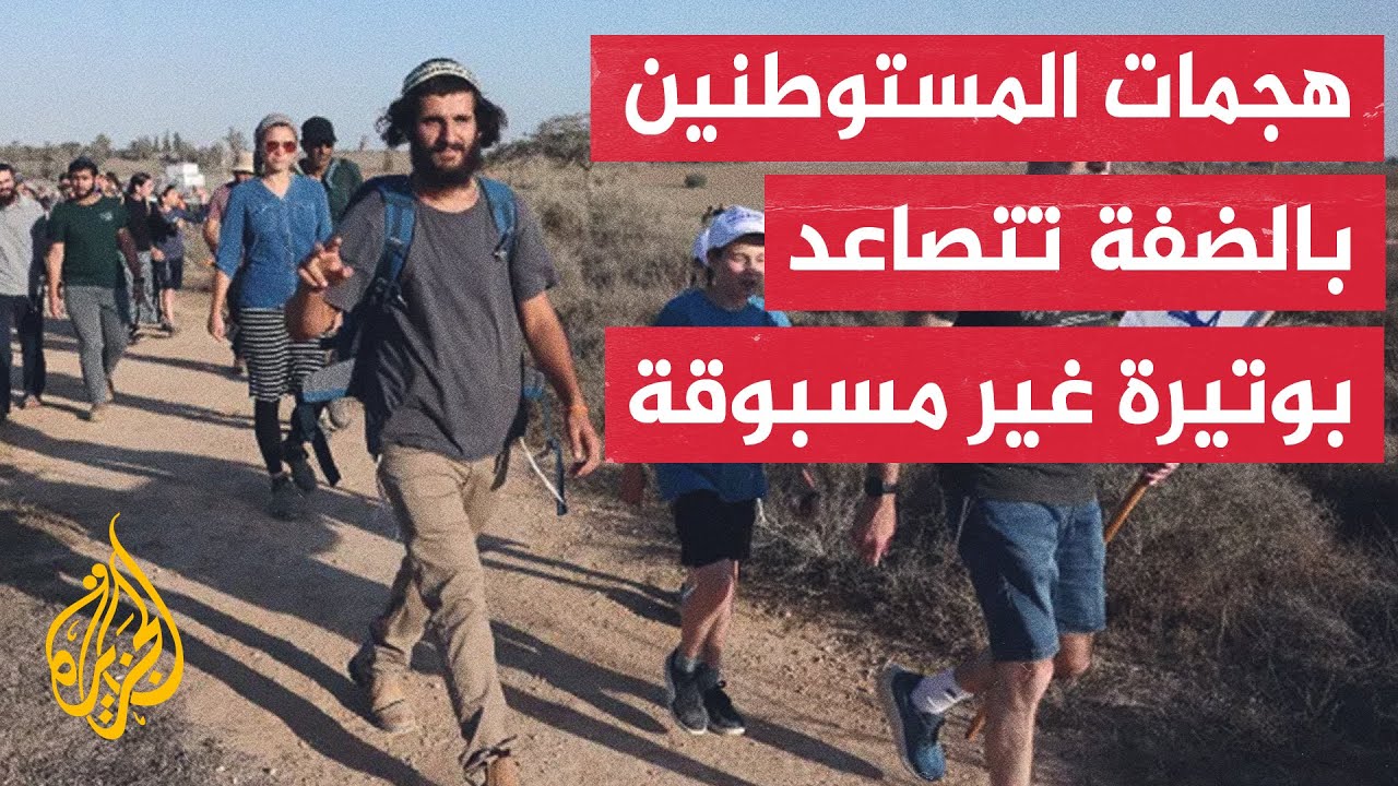 مستوطنون هاجموا بلدة عين يبرود قضاء رام الله وأحرقوا مركبتين للسكان الفلسطي?