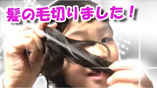髪の毛を切ったよ！！！【半年前の動画】