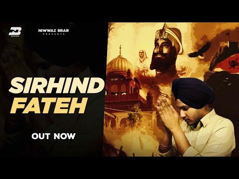 SIRHIND FATEH | NIWWAAZ BRAR | New Devotion Song |  Latest Release 2025 | 