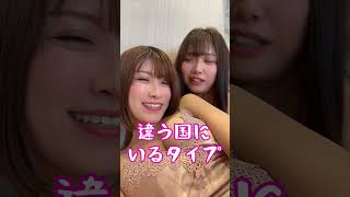 ねえ、見たいものを…見せてくれる？ #shorts