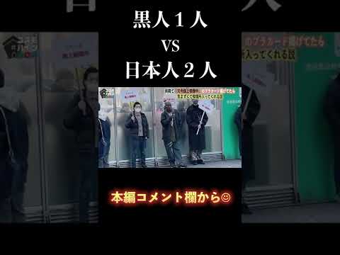 視界に入る黒人の喫煙者