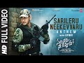 Sarileru Neekevvaru Anthem Full Video With Lyric Sarileru Neekevvaru Mahesh Babu DSP