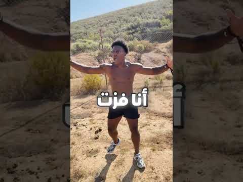 ايشو سبيد صار يزيف تحدياته!