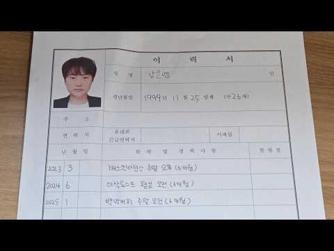 피시방 알바 도전 1일차 브이로그