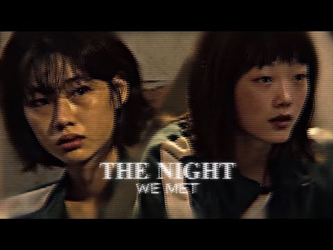 ❝[SQUID GAME] sae-gyeok & ji-yeon - the night we met❞