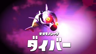 【スプラトゥーン3】バンカラ一旦満足したからバイトしてみる【雑談】