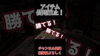 【奇跡】50%を外しまくる男#ゲーム実況 #ゲーム #初心者 #実況 #切り抜き #切り抜き動画 #バックショットルーレット#steam #shorts #short#ホラーゲーム#奇跡