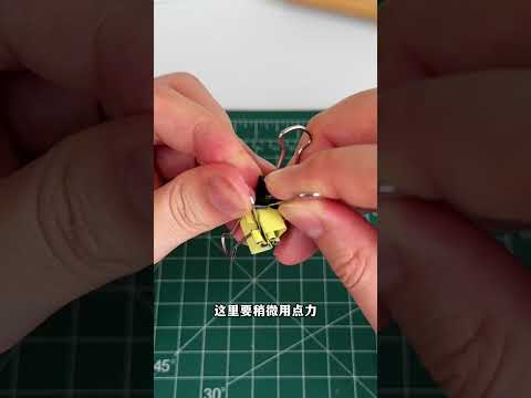 【Daoche】Origami 迷你紙團發射器 | 教你用燕尾夾，製作迷你紙團發射器！威力不大，快樂拉滿 #手工diy #解壓 #自製玩具