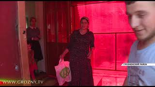 Фонд Кадырова провел благотворительную акцию, приуроченную к началу благословенного месяца Рамадан