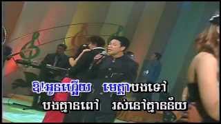 SM Vol 21-12 Thnorm Snaeh | ថ្នមស្នេហ៍ -Noy VanNet