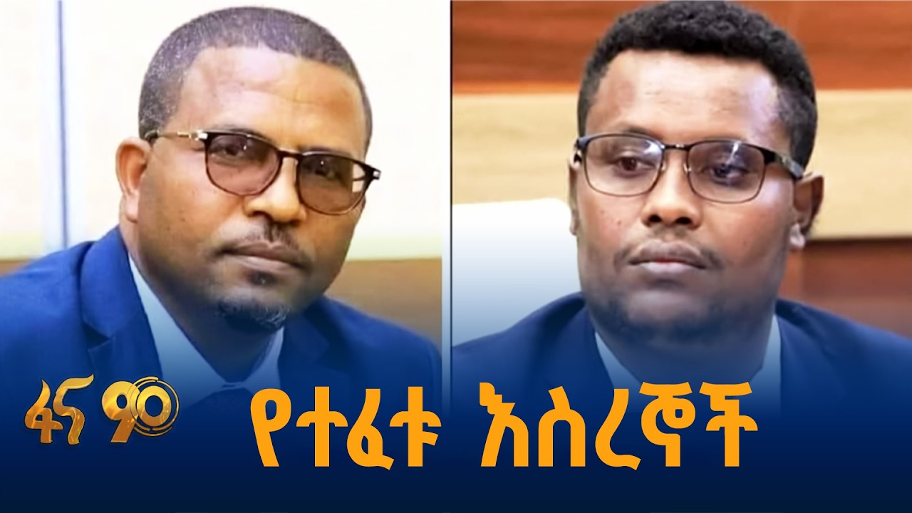 ክርስቲያን ታደለን ጨምሮ 600 እስረኞች ከእስር ተፈተው ቤተሰቦቻቸውን ተቀላቅለዋል