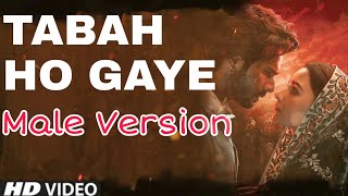 Download lagu Tabah Ho Gaye Male Version | Kalank | Anshuman Nigaar Cover | Arijit Singh | Varun Dhawan mp3 Download lagu Tabah Ho Gaye Male Version | Kalank | Anshuman Nigaar Cover | Arijit Singh | Varun Dhawan mp3