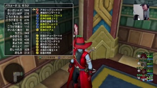 スコルパイド３討伐への道＃９（圧倒的準備編）