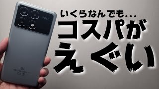 [購機] 10k日用遊戲手機