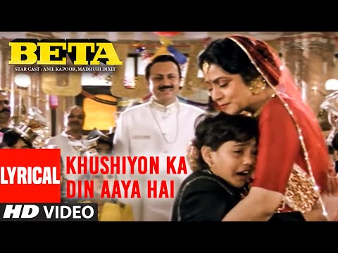 Pagal Kahan Aaya