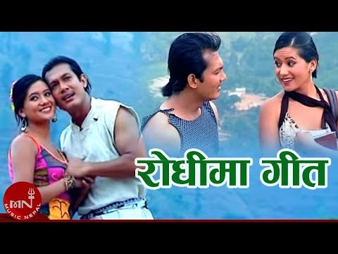 New Lok Dohori Song | Rodhima Geet - Ramji Khand and Tika Pun
